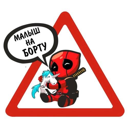 RuleMylife Малыш в борту car stickers decal anime cute car accessories decoration pegatinas para coche