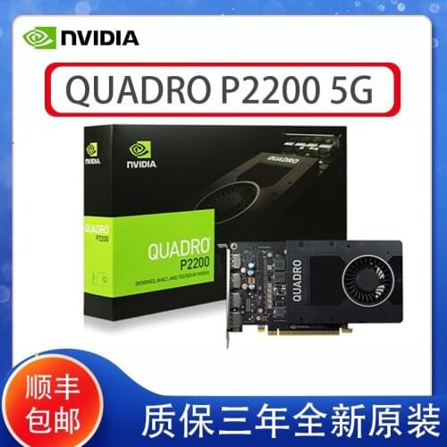 Boxed NVIDIA Quadro p2200 5g professional graphics card p4000 P1000