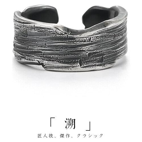 New original fashion design ring mens retro Joker open ring hand-customized irregular single tail ring