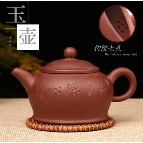 Recommended wholesale carved by hand draw new purple sand tea set kung fu tea cups manufacturers selling gifts custom