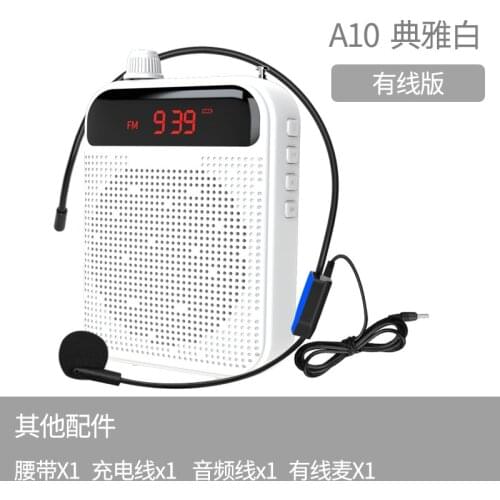 Yalanshi A10 little bee loudspeaker teachers use a wireless microphone for class