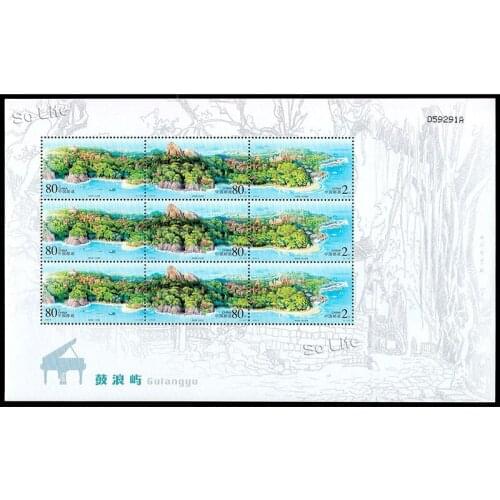 Gulangyu Islet , 2003-8 , China Souvenir Sheet . Post Stamps , Philately , Postage , Collection