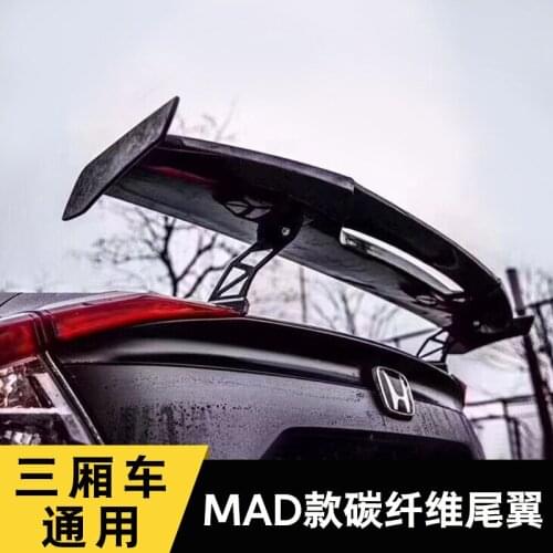 Suitable For Bmw M123456 Series Modified Mad Carbon Fiber Hatchback General Aircraft Gt Fixed Wind Rear Wing