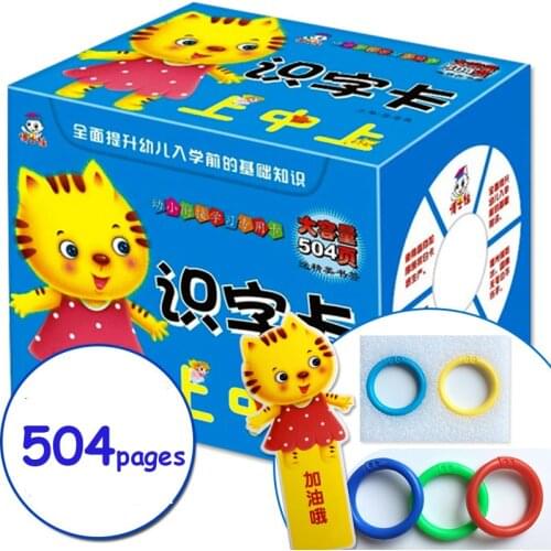 Chinese characters Enlightenment Learn hanzi Cards double side Chinese books for children Age 3 to 6 kids baby early education