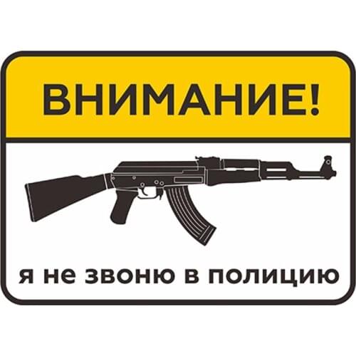 Small Town 13cm x 9.4cm Don t Call Police Vinyl Car Sticker for Window Bumper Trunk Decal Waterproof Car Styling Accessories