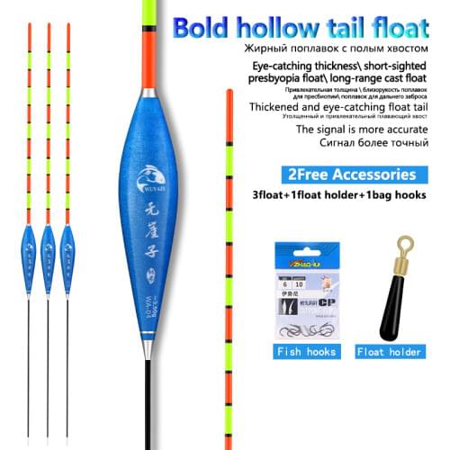 3Pcs Nano Float Red and Green Tail Eye-catching Float Rivers and Lakes Crucian Carp Float Fishing Tool Fishing Accessories