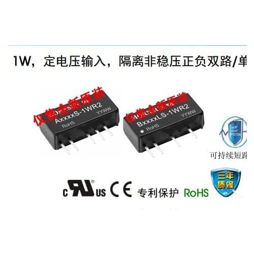 A1224S-1WR2 Original 1W Constant Voltage 12V Input, Positive and Negative 24V Isolated Unregulated Output Boost Power Supply