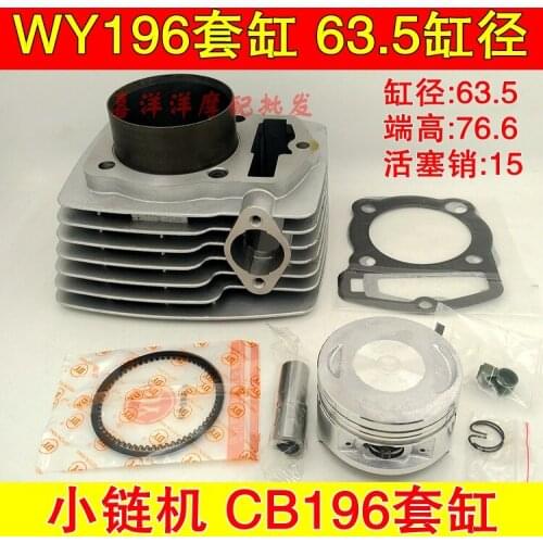 Engine Parts 61mm Motorcycle Cylinder Kit With Piston And 15MM Pin For HONDA CB200 CB196 WY200 JH200 CB WY JH 196 200