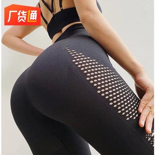 Peach Buttock Fashion Porous Yoga Pants High-waisted Skinny Yoga Pants European and American-Style Autumn New Style Leggings Wom