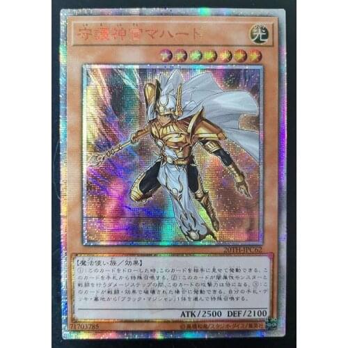 Yu-Gi-Oh! 20SER Anniversary DIY Flash Card Palladium Oracle Mahad Yugioh Game Collection Cards