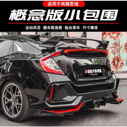 Suitable for Hatchback Honda Civic Refitted Shovel Front Lip Rear Spoiler