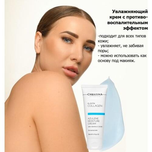 Christina Goods For Beauty And Health