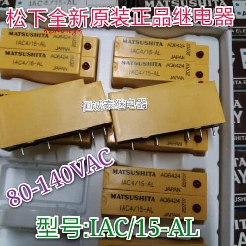 IAC4/15-AL IAC4/15-L 80-140VAC relay