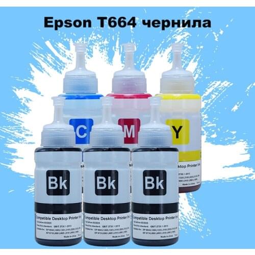 T664 Epson Printer Ink , Ink Refill Kits for Epson L120 L132 L210 L222 L312 L350 L355 L362 L364 L366 L382 L386 Printer Paint