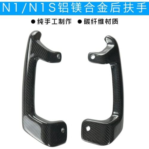 Ebike Carbon Fibre Armrest Handrail Super Quality For Niu N1 N1s