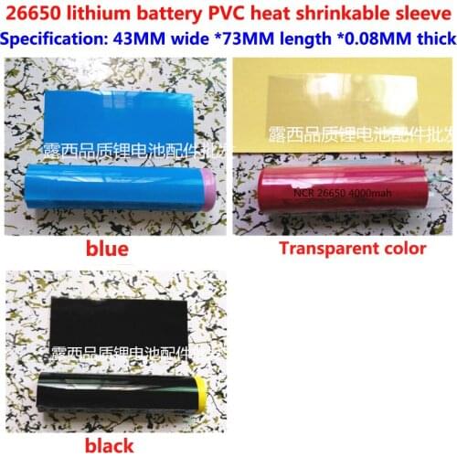100pcs/lot 26650 lithium battery PVC heat shrinkable sleeve battery skin single section 26500 battery shell heat shrinkable film