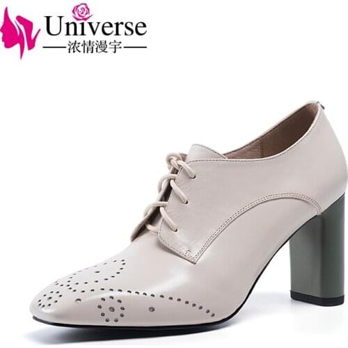 Universe Women's High Boots