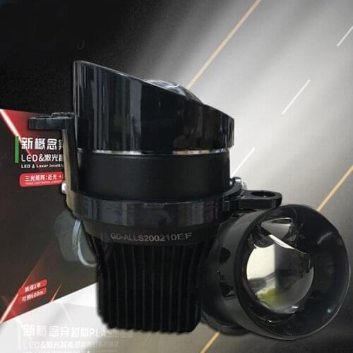 Suitable for Toyota Camry Levin Chr RAV4 Corolla Reiz Prado LED laser lens switching