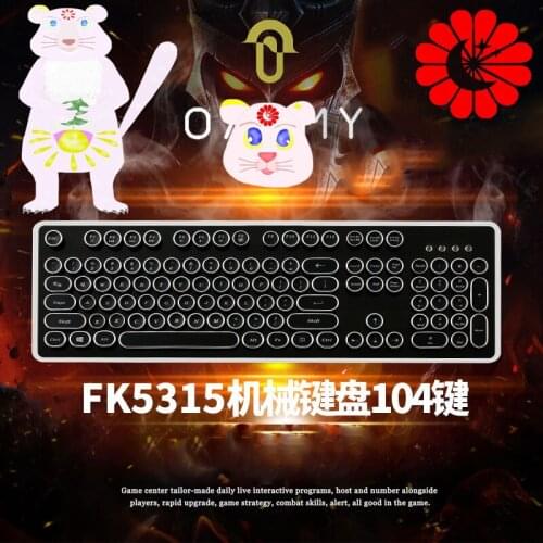 Retro typewriter wired USB104keys backlit cherry tea axis dustproof game office mechanical keyboard for game PC laptop