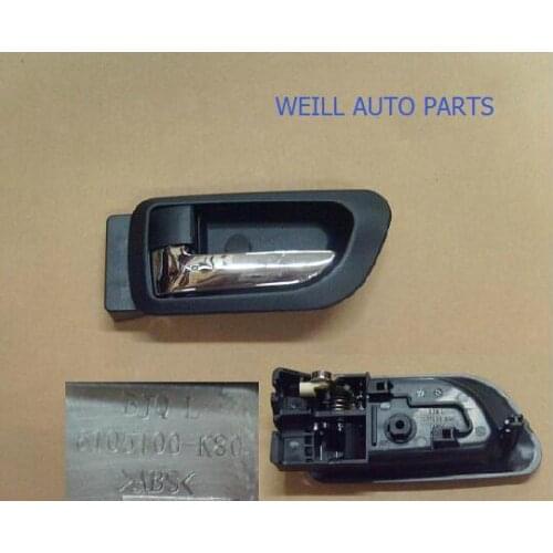 6105100XK80XA89/6105200XK80XA89 DOOR INSIDE HANDLE ASSY (4 sets)for great wall haval H5