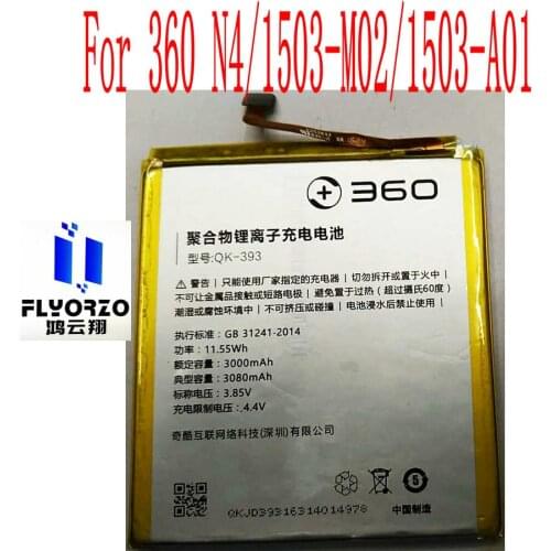 High Quality 3000mAh QK-393 Battery For 360 N4/1503-M02/1503-A01 Mobile Phone