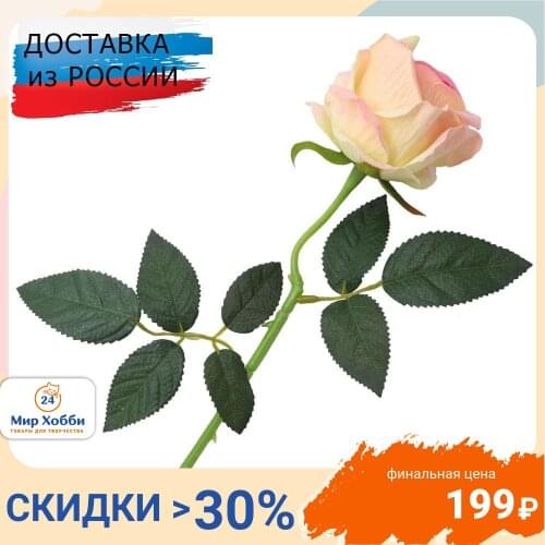 Искусственные розы Айрис China At AliExpress