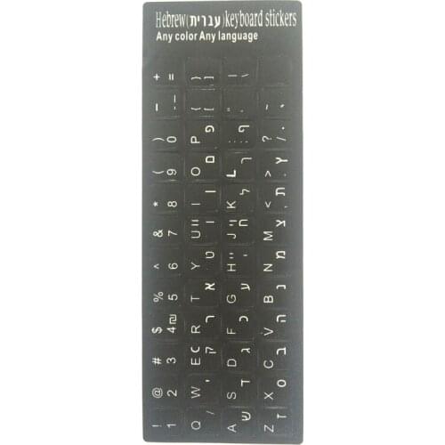 Banggood Hebrew Language Hebrew Keyboard Sticker Layout Durable Alphabet Black Background White Letters for Universal PC Laptop