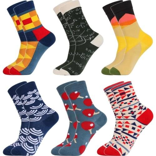 New Color Mens socks High quality cotton socks for woman Maple leaf geometric pattern rainbow lattice ripple Holiday gift