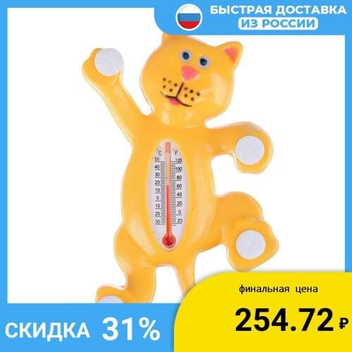 BABA-YAGA Meat Thermometers