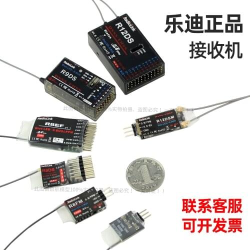 R6DSM/R9DS/R6DS/R12DSM/R8EF/AT9S receiver supports SBUS