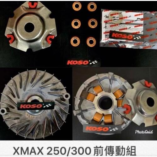 Variator For XMAX250 XMAX300 Racing Transmission CVT Modified Scooter Parts
