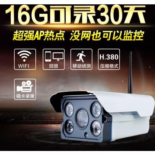 XINSILU WiFi IP Camera Outdoor 1.0MP Megapixel HD CCTV Wireless Bullet Surveillance Security Sysytem Home Camera+16GB TF Card