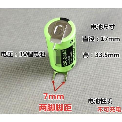 5PCS CR-2/3AZ with welding feet PLC industrial CNC 3V lithium battery BR-2/3A CR17335
