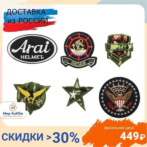 Hobby&Pro basic Sewing Decorations