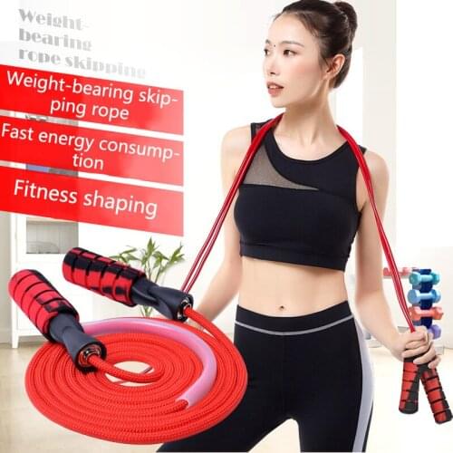 Rope Skipping Weight Fitness Adult Female Weight Loss Professional Sports Counter Fat Reduction Fat Burning Children Rope XB