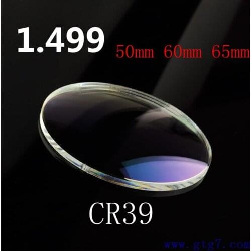 1.1.3stock lens 1.50 (50mm 60mm 70mm) single vision HMC optical resin lenses