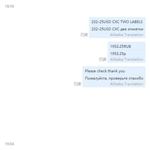 232-25USD CXC TWO LABELS