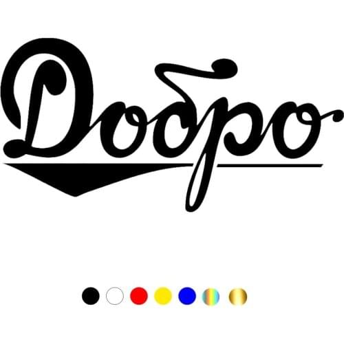 CS-1341#20*10cm Good funny car sticker vinyl decal silver/black for auto car stickers styling