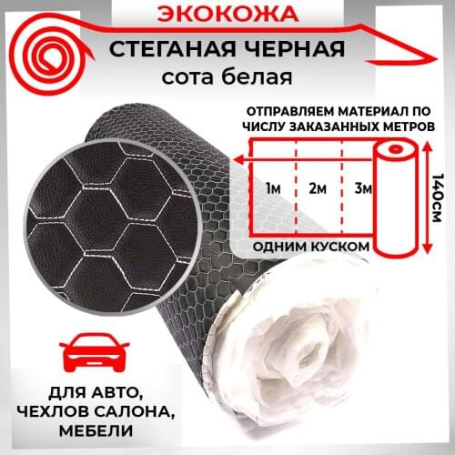 Искусственная кожа DreamCar Technology China At AliExpress