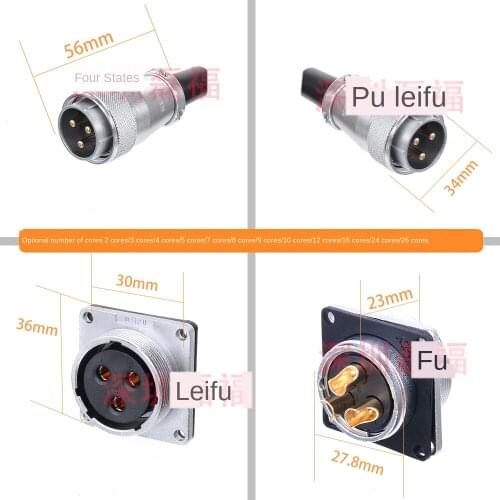 WEIPU WS28 aviation plug 2,3,7,10,16,17,20,24,26 core connector