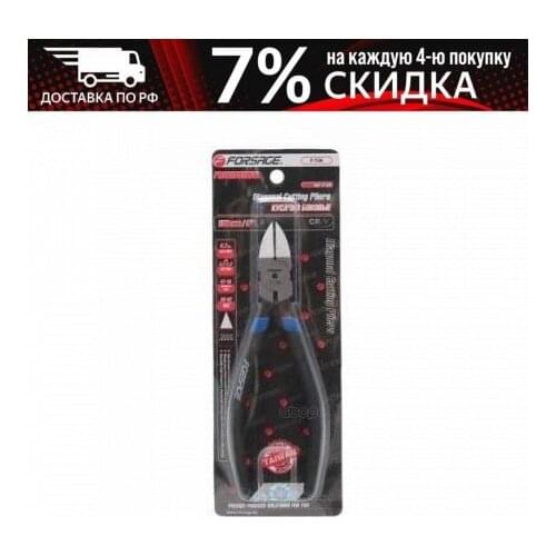 FORSAGE Oil Dipsticks