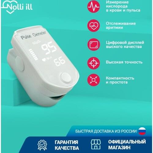 Nolli ill Blood Pressure Measuring Devices