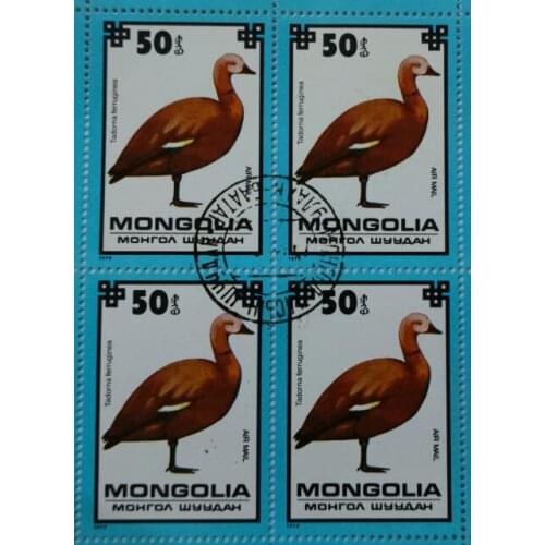 4PCS Mongolia 1979， Post Stamps Postage Collection