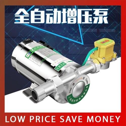 CY-120A Stainless Steel Head Water Pipe Booster Pump Household Water Pipe Pressure Pump