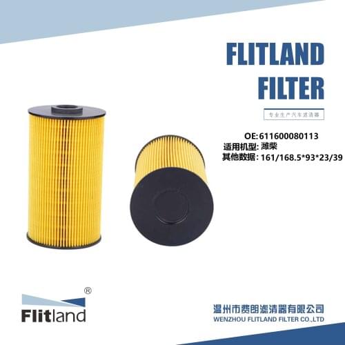 High quality Diesel Fuel Filter OE 611600080113 For WP7 WP10 WP12 WP13 FL-F161/2