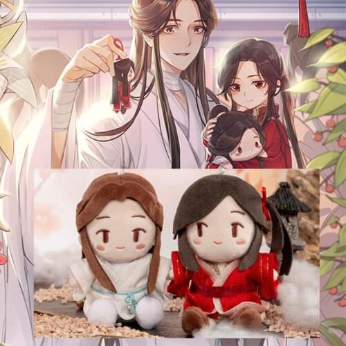 7*12cm Anime Tian Guan Ci Fu Hua Cheng Xie Lian Cute Plush Stuffed Doll Keychain Cartoon Bag Decor Pendant Keyrings Xmas Gifts
