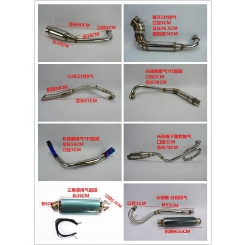 Motorcycle Modified Exhaust Little Monkey Giraffe Modified Exhaust Pipe