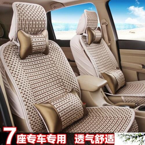 Seat Covers for Cars Summer New Breathable Ice Silk Car Seat Cushion Foreign Trade Cross-border Supply GM Seat Cushion