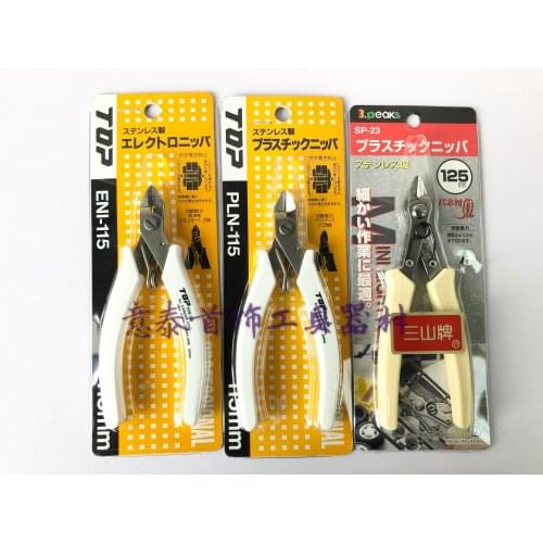Cutting pliers white handle nozzle pliers PLN-115 diagonal cutting pliers electronic wire pliers SP-23