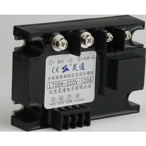 LT Photoelectric Isolation Single-phase Voltage Regulating Module LTVDH-220V-120A